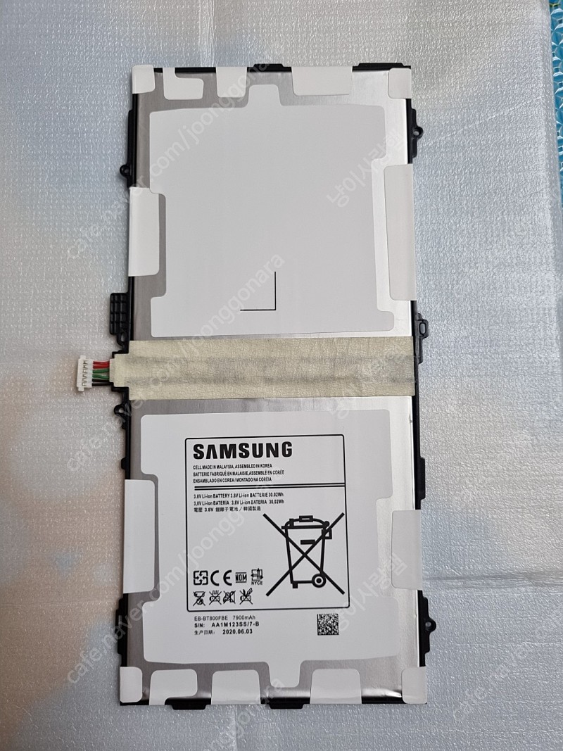 bt800fbe 7900mah 배터리