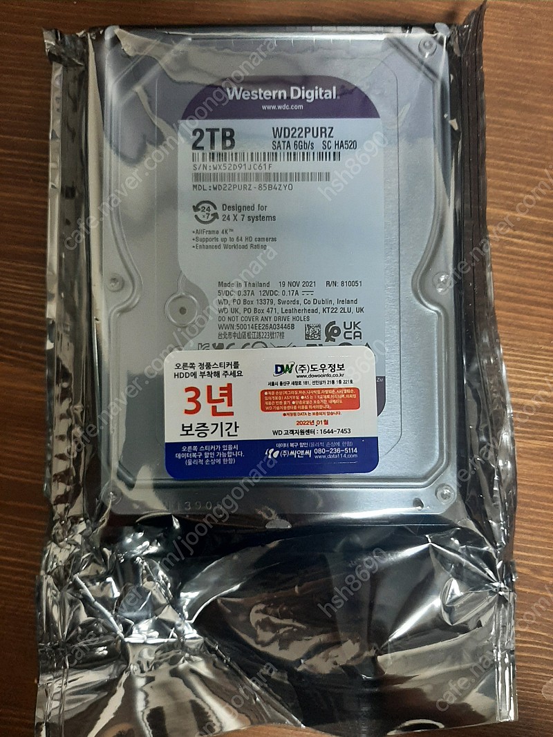 (CCTV용 HDD) WD 2TB purple HDD