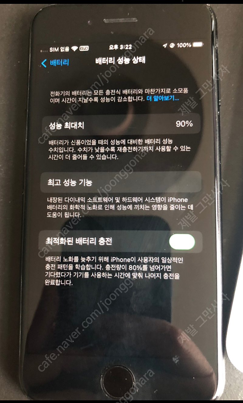 아이폰se2 64 g apple iphone se2