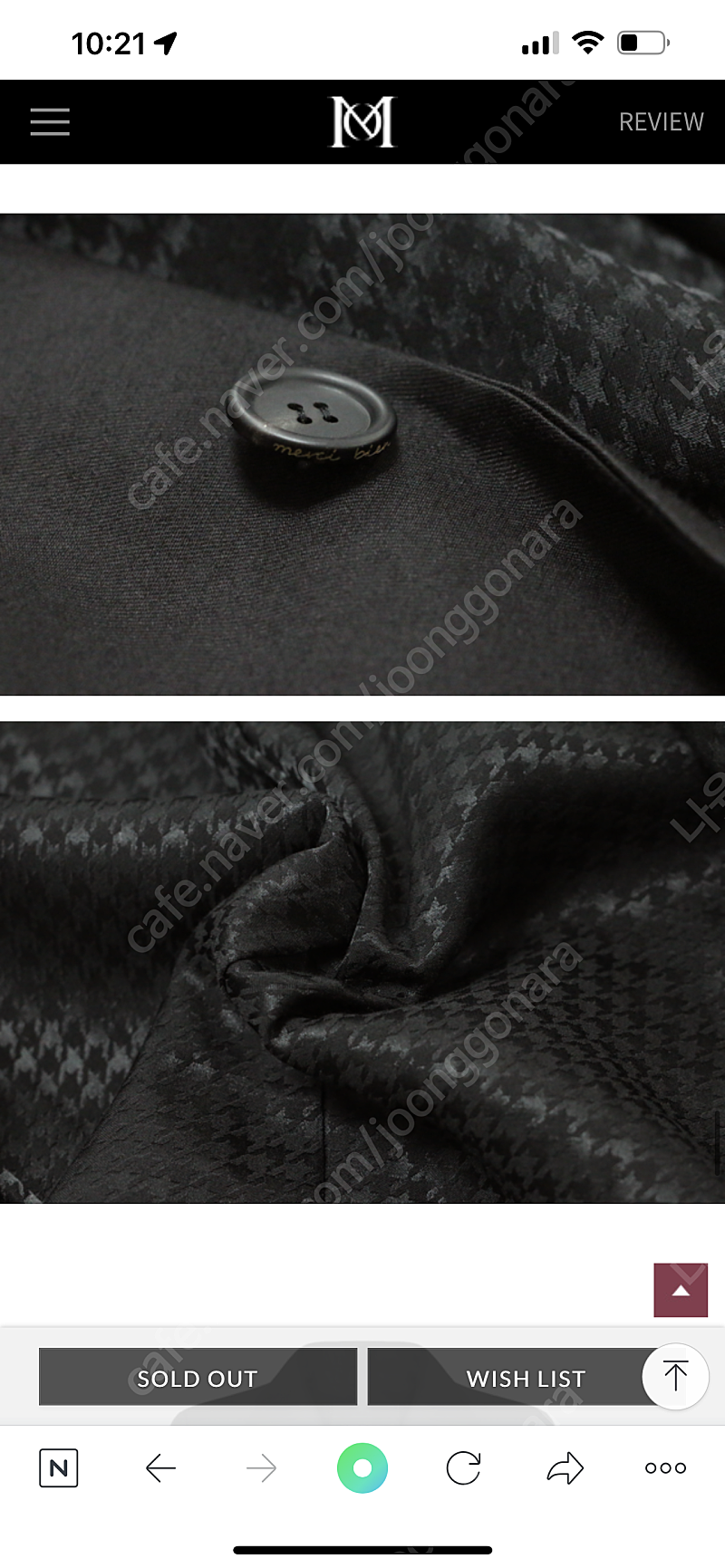 메르시비앙 아워글래스 자켓 새것 팝니다.--1