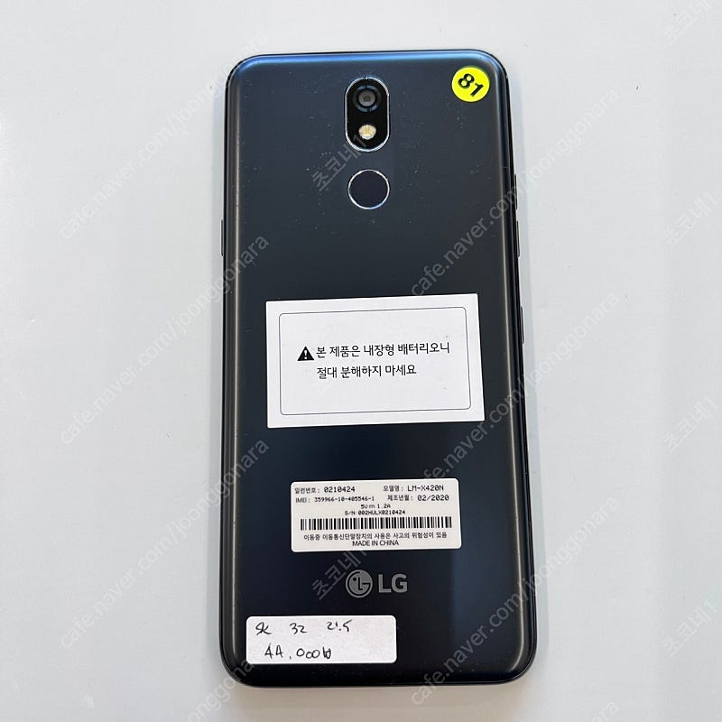 LG X4 2019 (X420) 32GB 그레이 20년 5월개통 4만원