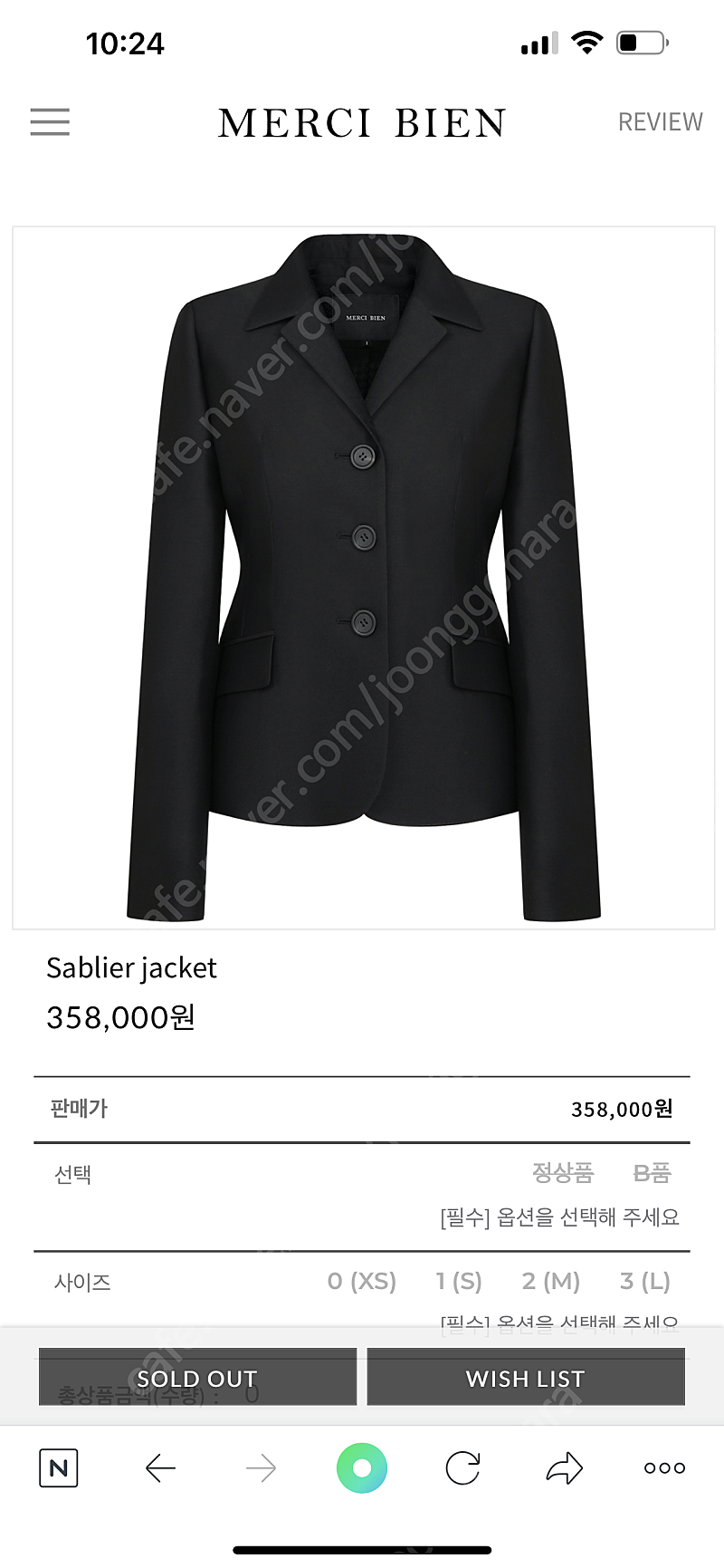 메르시비앙 아워글래스 자켓 새것 팝니다.--4