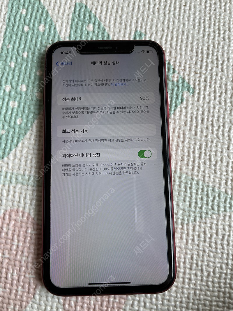 아이폰XR 128gb 레드 팝니다