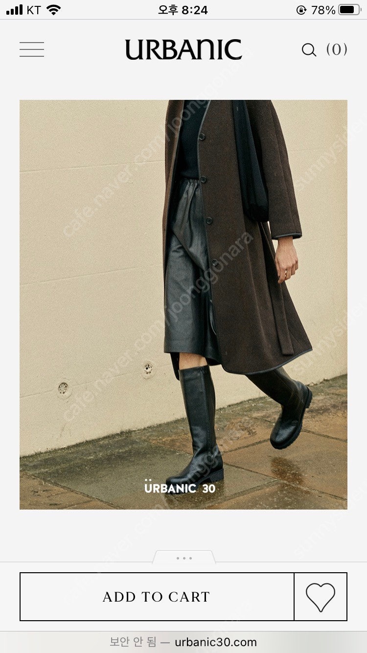 URBANIC30 leather skirt