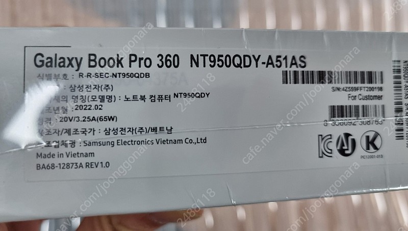 대구 미개봉 삼성 갤럭시북 프로 360 NT950QDY-A51A 노트북 15.6형