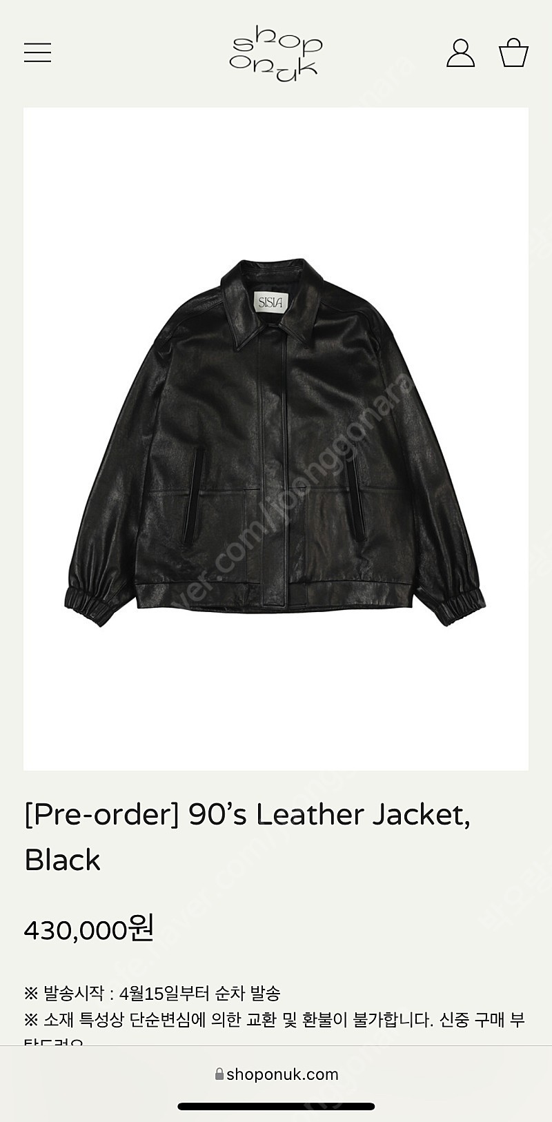 [샵오눅] 시시아사우르스 90's leather jaket 삽니다