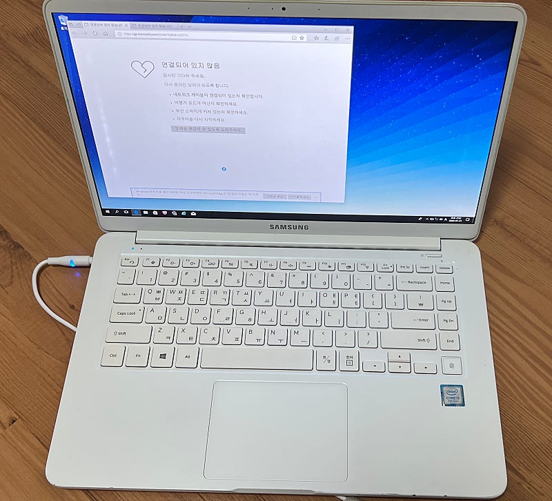 삼성 노트북 9 NT9000X5N(20만원)