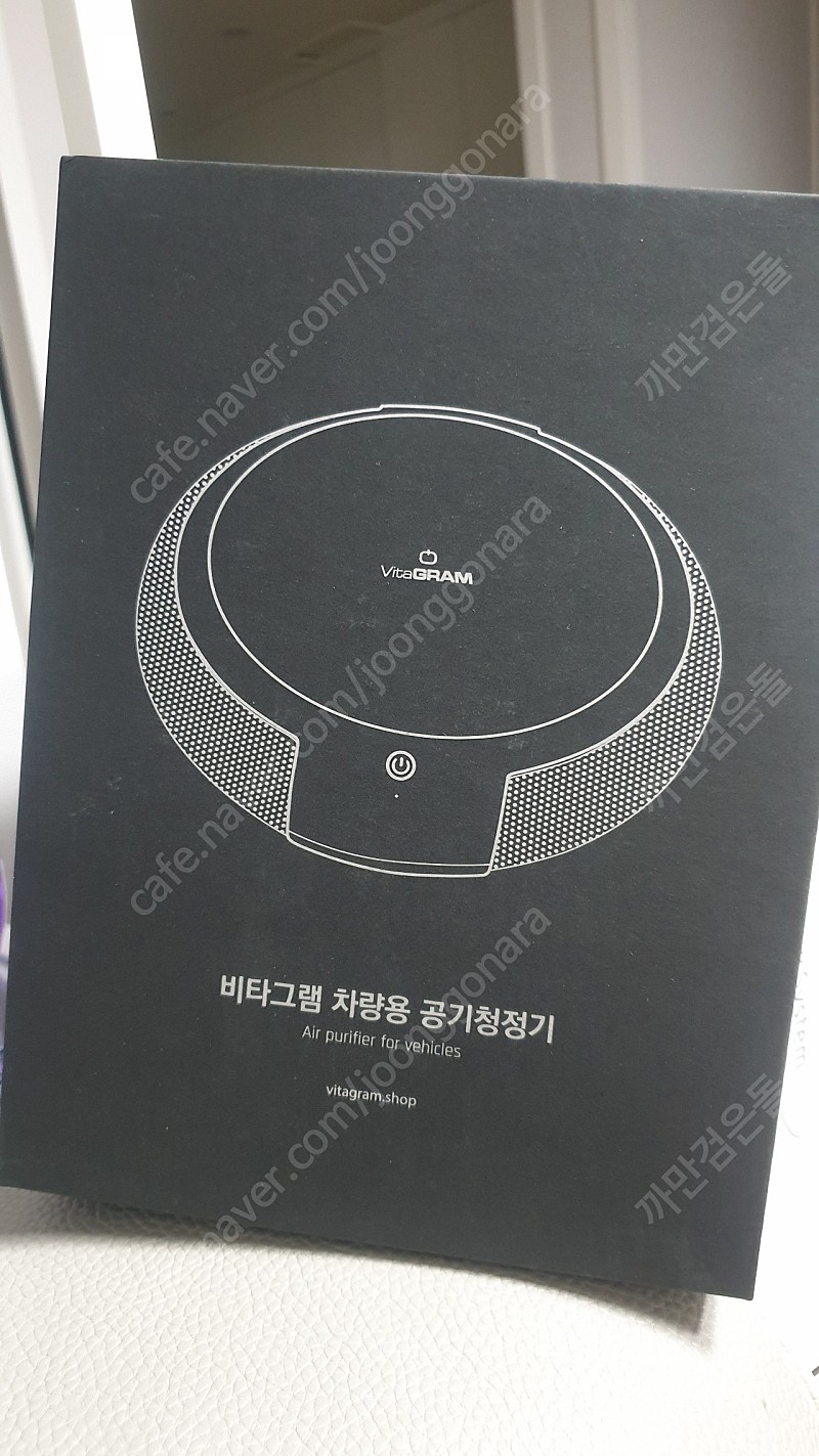 [새제품] 비타그램 차량용 공기청정기 PE-02 1.5만 팝니다.
