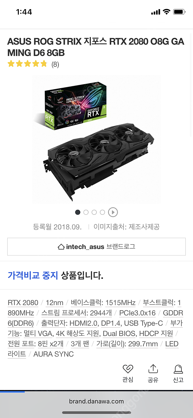 Rtx 2060 rog strix