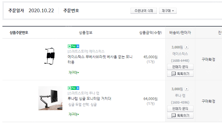 와콤 신티크 13HD + 루나랩 모니터암 + 무베사브라...--4