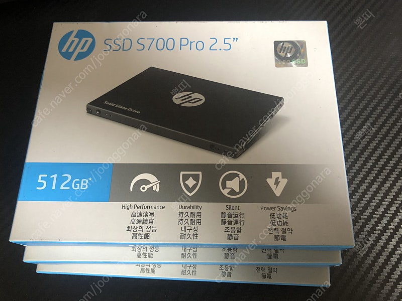 [미개봉] HP S700 Pro 512GB 판매 합니다.