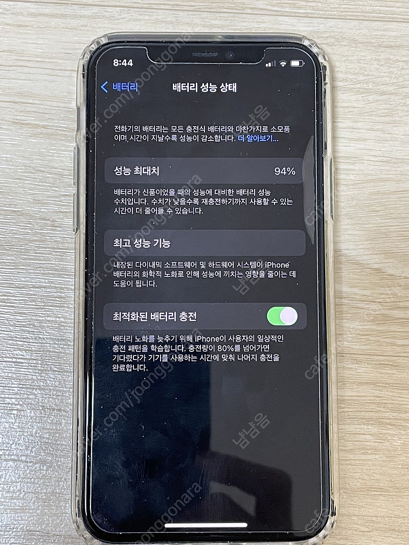 아이폰 11Pro 256 판매