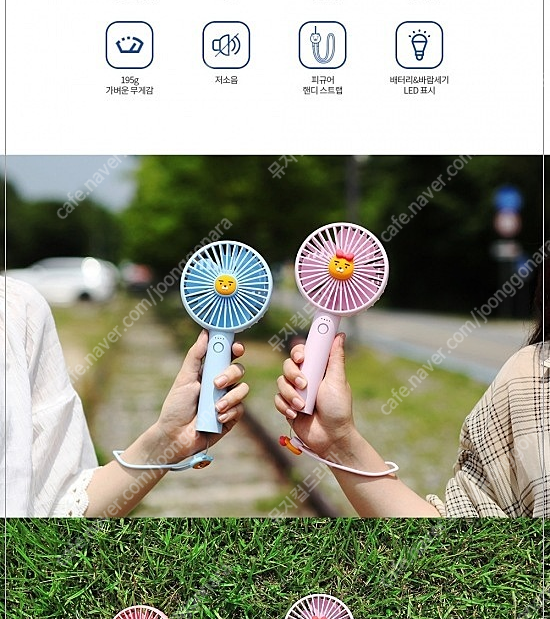 [카카오프렌즈] 휴대용 선풍기 정품 썸머 데일리 실리콘 스트랩 핸디 선풍기 모델명 :FAN100_19 네이비 색상 라이언 미개봉 새상품 팔아요