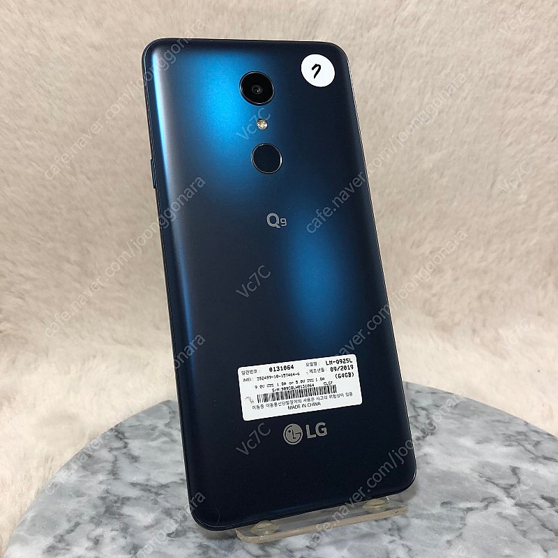 (7)S급 LG Q9 64G 블루