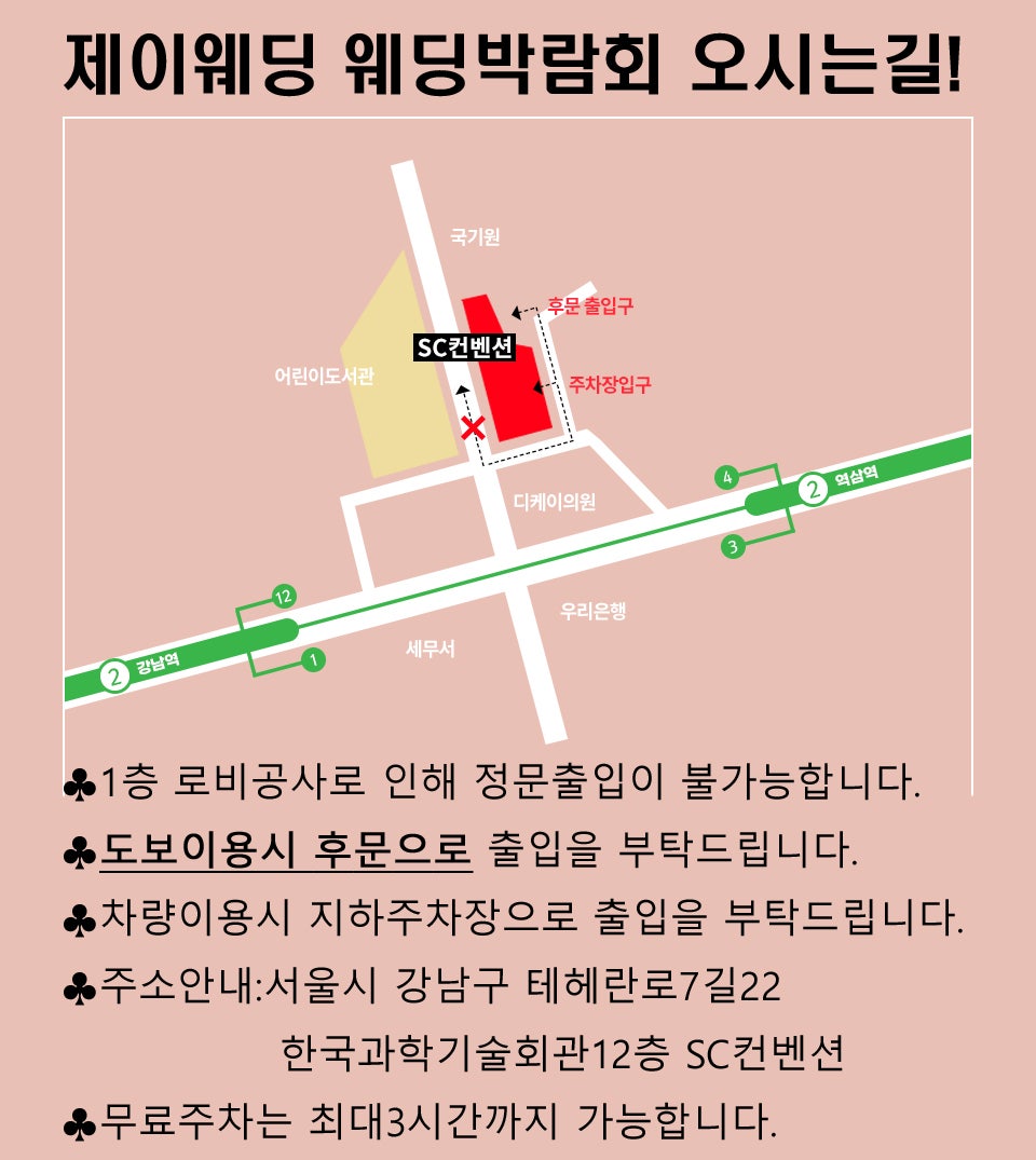 엘레바 이미지