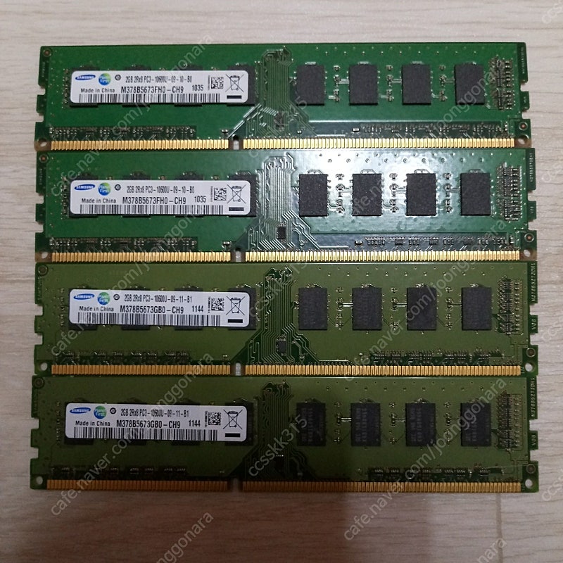 삼성 램 ddr3 2gb × 4개 판매(반값택포 1.5만)