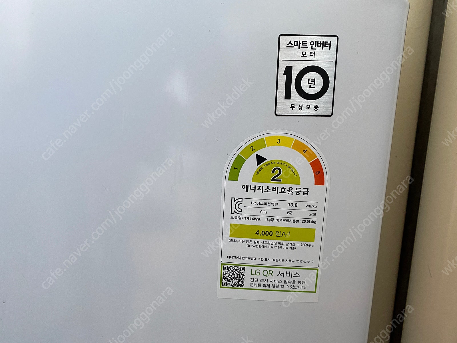 LG 엘지 통돌이 세탁기 14KG - TR14WK 판매...--1