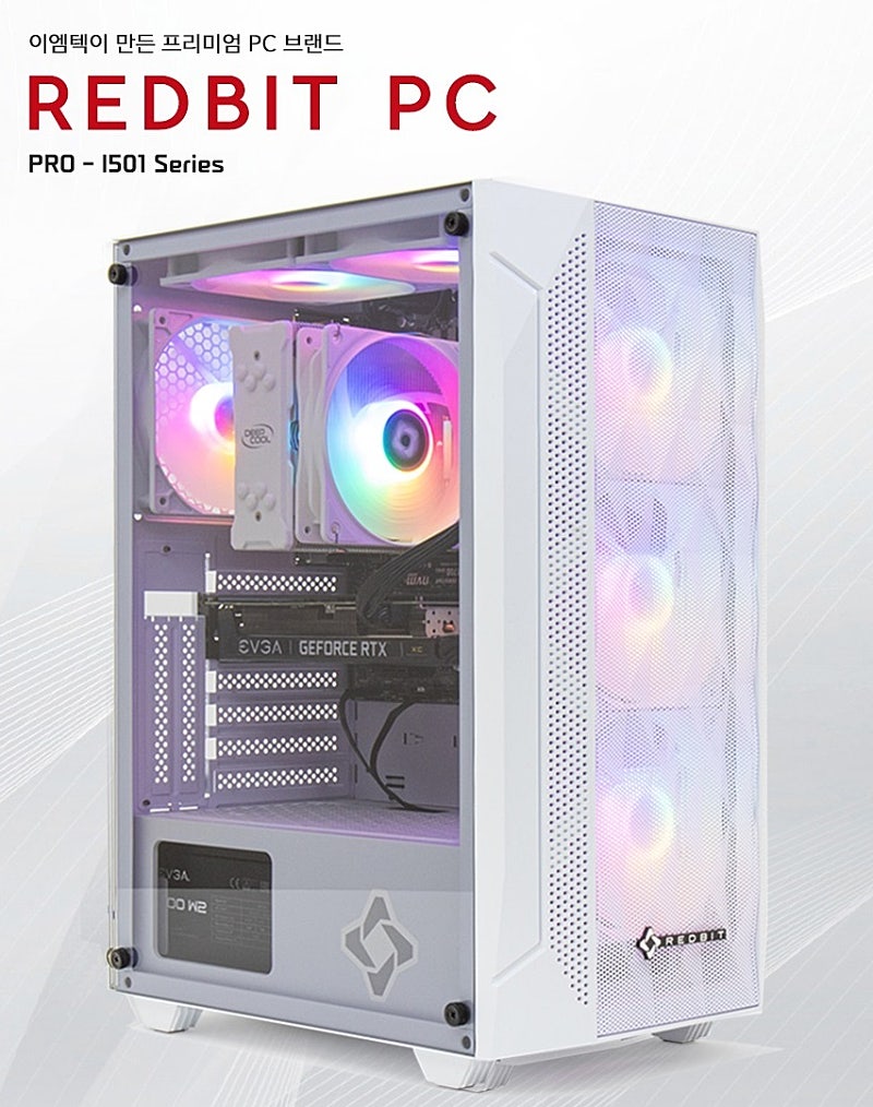 게이밍 PC 이엠텍 레드빗 PC i5 11500 / RTX3060 lhr 팔아요.