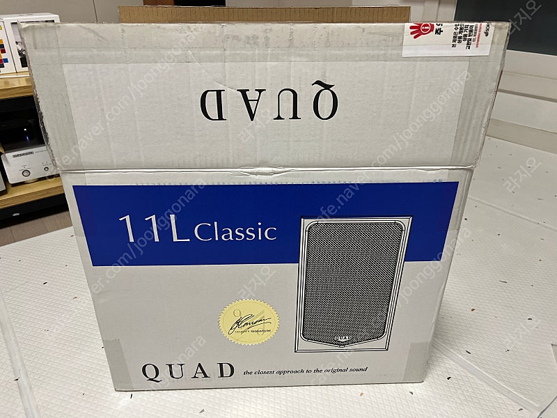 쿼드 quad 11L classic 판매 합니다.