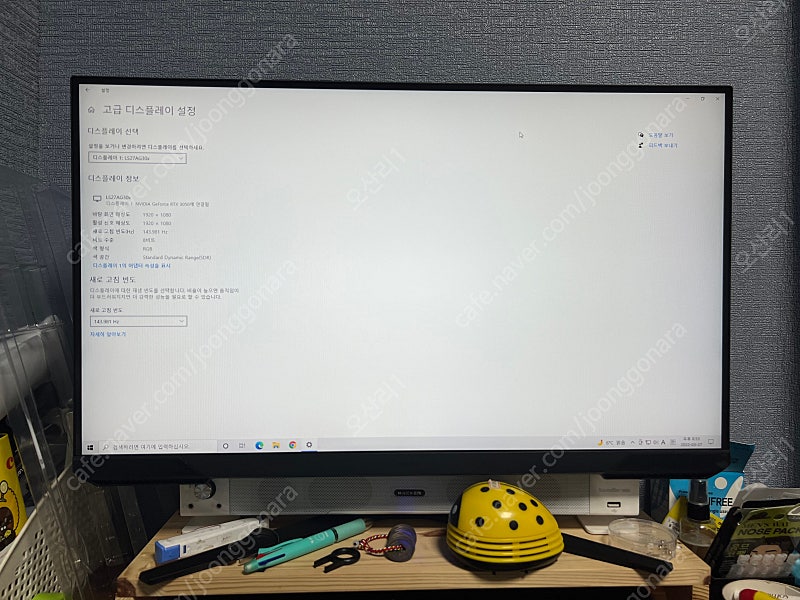 삼성 오디세이G3 144hz 27인치 판매합니다