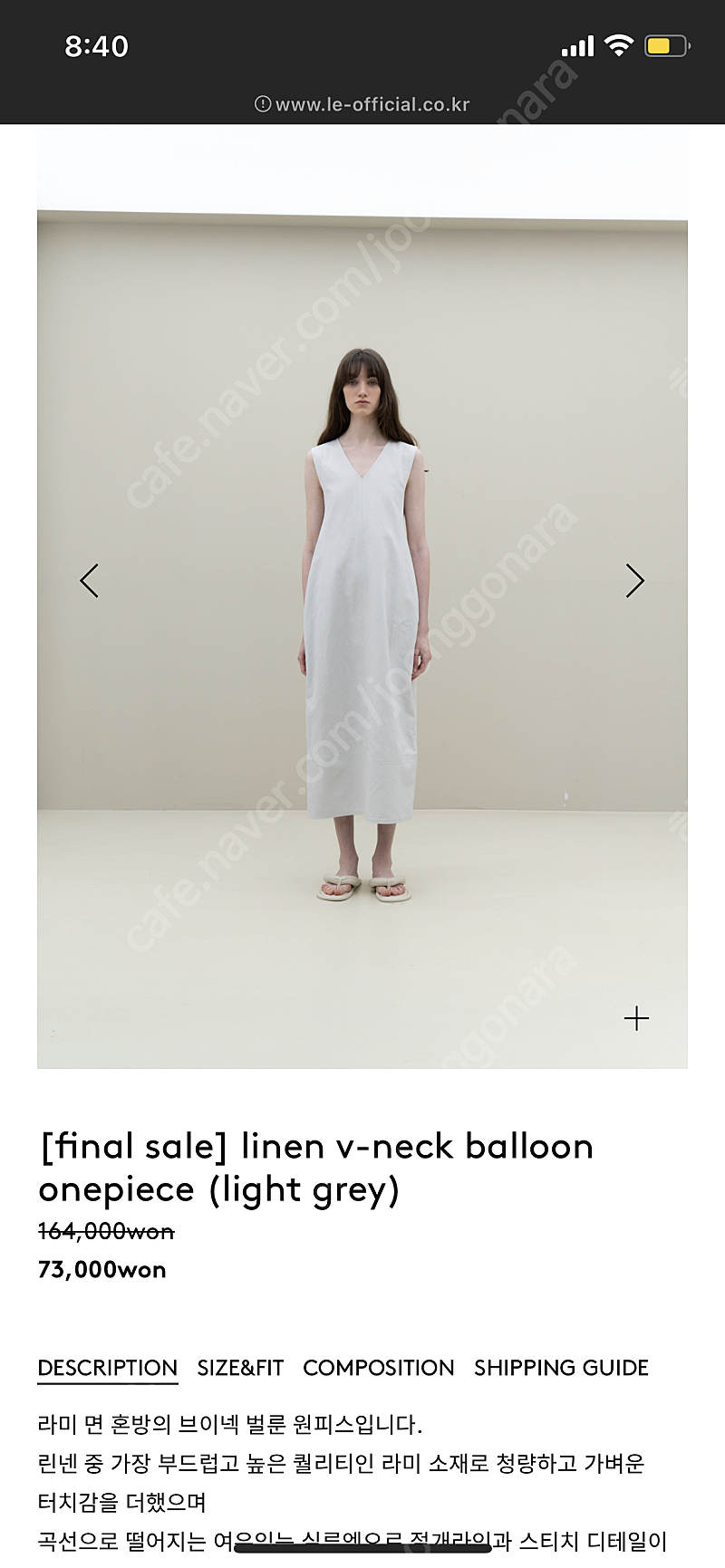 le 르 원피스 : linen v-neck balloon onepiece