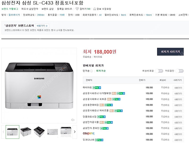삼성 프린터 및 복합기 새상품 판매합니다.