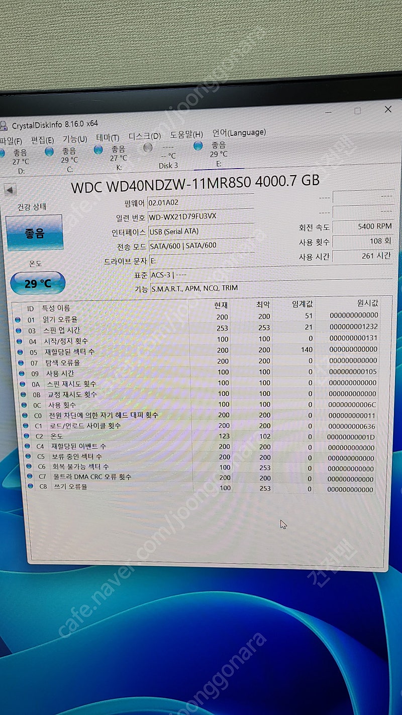 WD NEW My Passport 4TB 외장하드 블루...--1