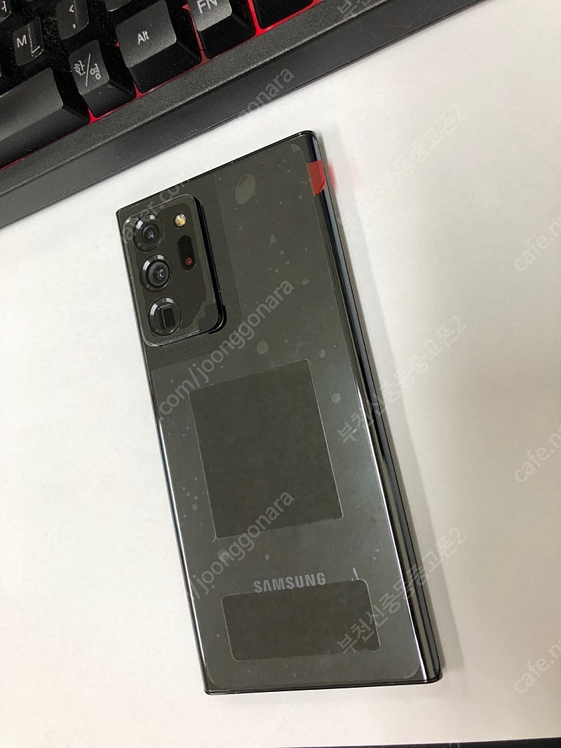 리퍼폰 갤럭시노트20울트라 5G 블랙 256GB 센터판 미사용 68만