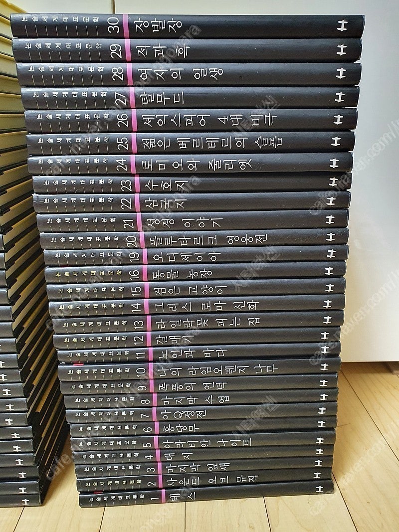 훈민출판사 논술세계대표문학 (전 58권)--1