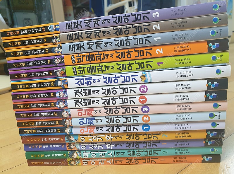 살아남기 시리즈 33권(상태최상)--4