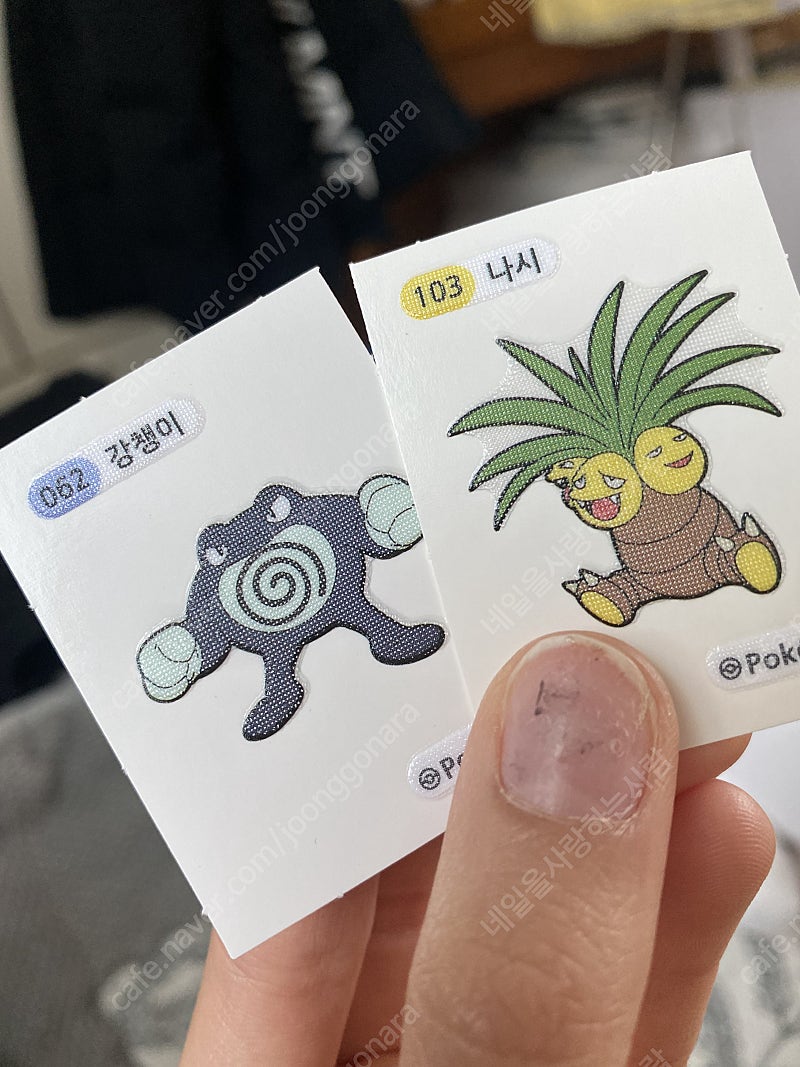 띠부띠부실