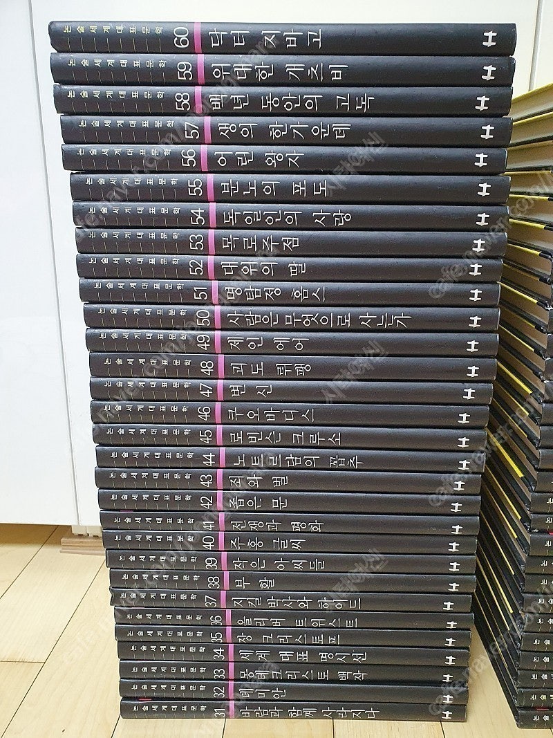 훈민출판사 논술세계대표문학 (전 58권)--2