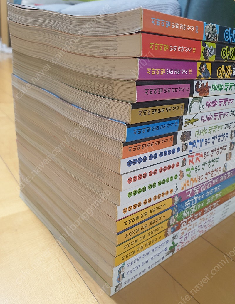 살아남기 시리즈 33권(상태최상)--1