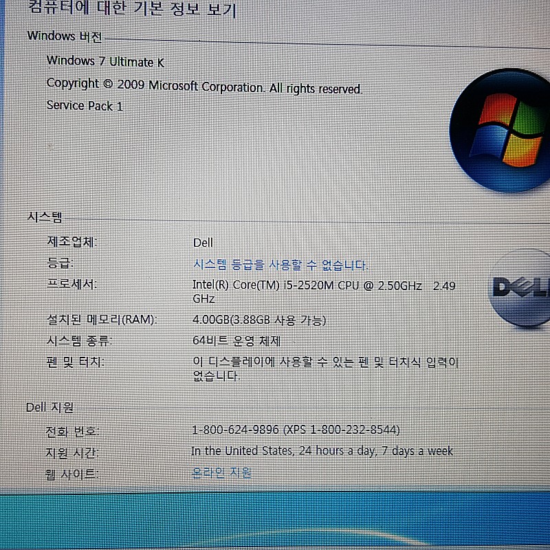 Dell 노트북 i5 2세대 e6220 10만