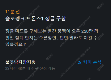 pcx팝니다 19년식이구여 안성 내리입니다