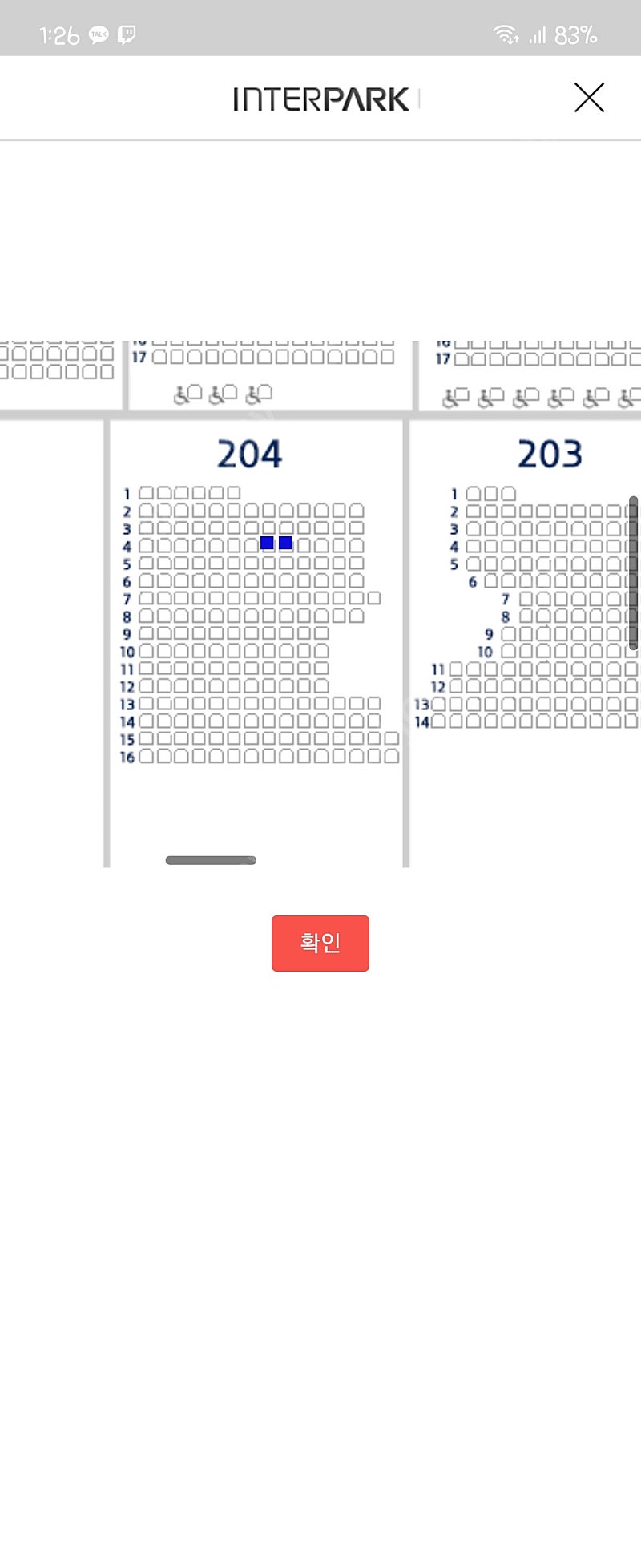 4/2 두산베어스vs한화이글스 개막전 204 정가양도