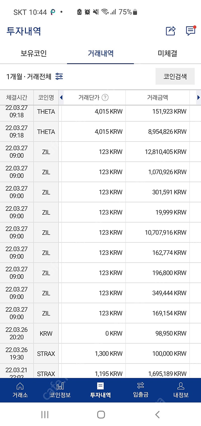 구글기프트카드 삽니다.90프로