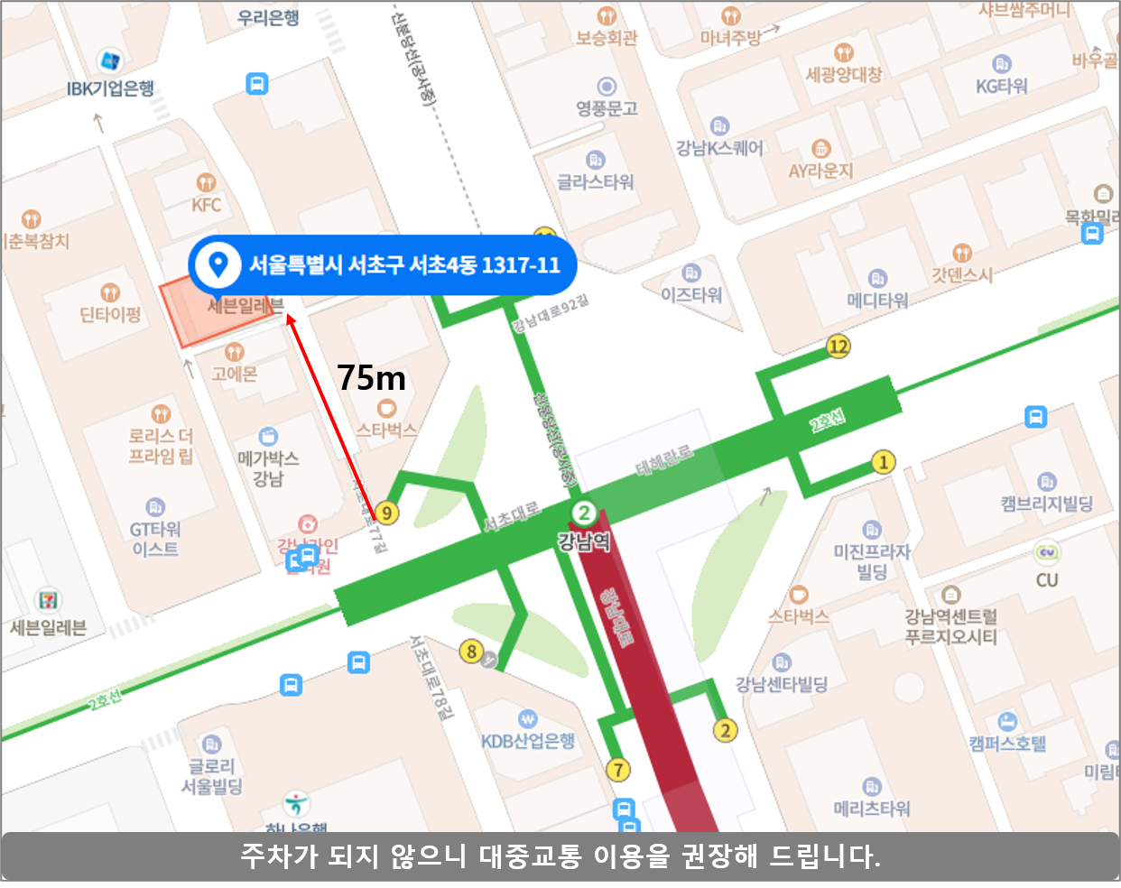 탑코리아세무법인 이미지