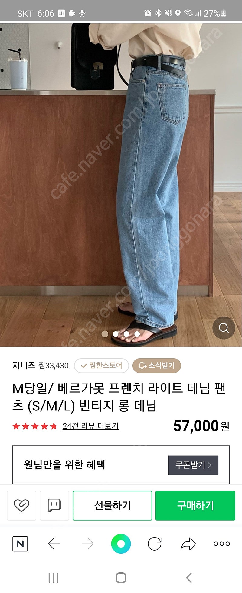 베르가못.보웬.헬더.디그리스.루디아케이.블룸.리가든.