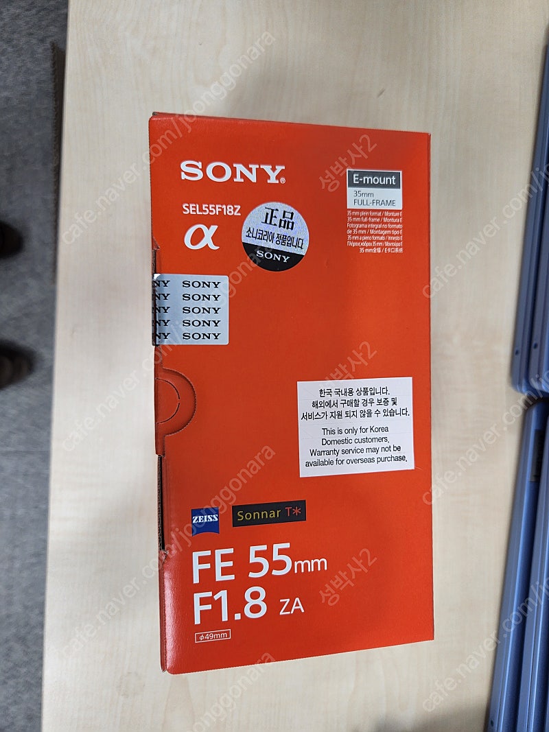 소니 SEL55F18Z / 55mm F1.8 Zeiss / 경기도 시흥 / 55만원 | 카메라렌즈 | 중고나라