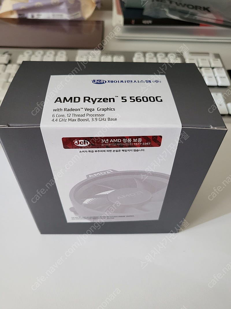 대전) AMD 라이젠5-4세대 5600G 세잔