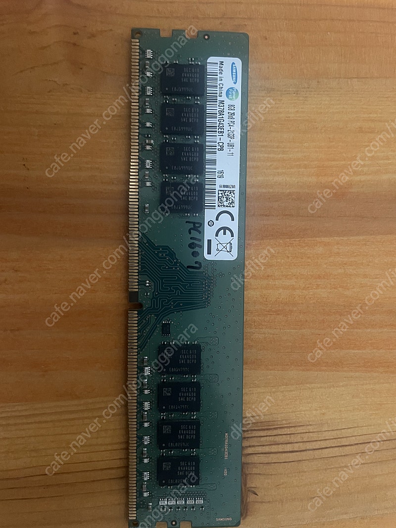 DDR4 8GB 양면 램 판매합니다