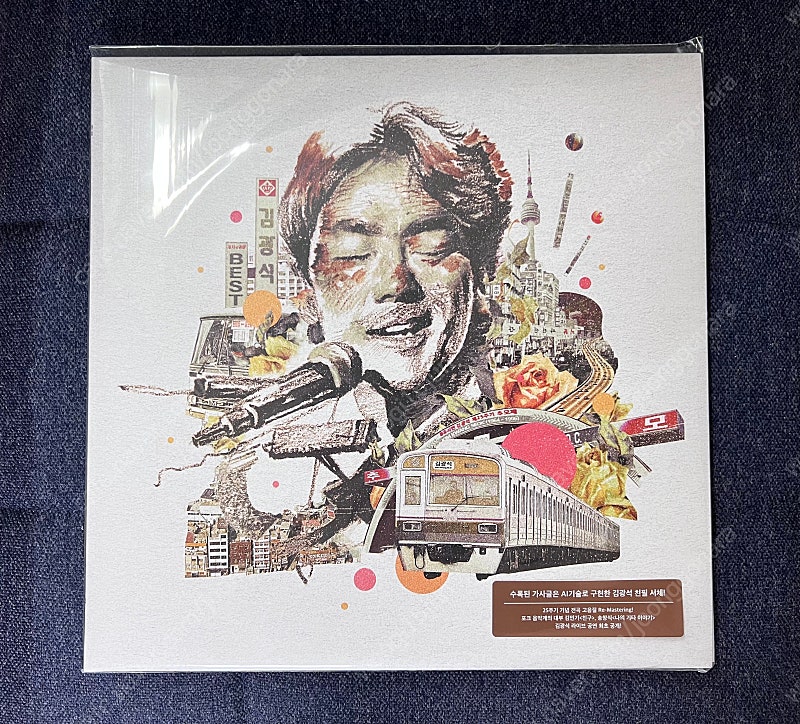 김광석 베스트 LP (미개봉)