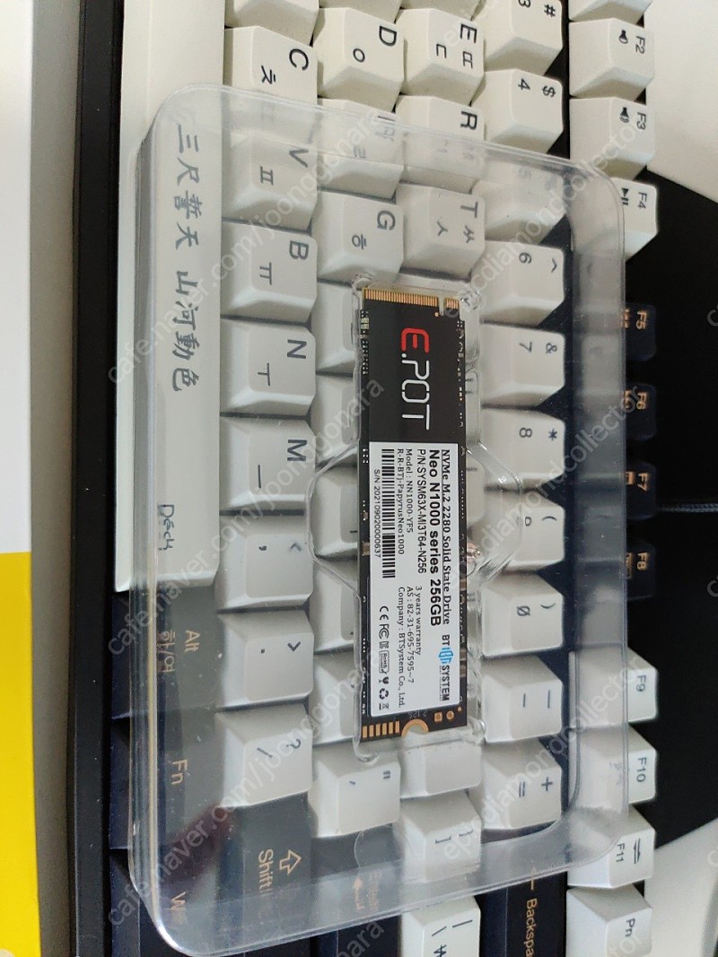 SSD 256GB NVMe M.2 2280 E.POT NEO N1000 신품