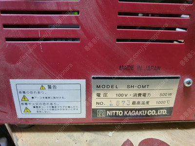 금 ,은 귀금속 전기로, 용광로--3