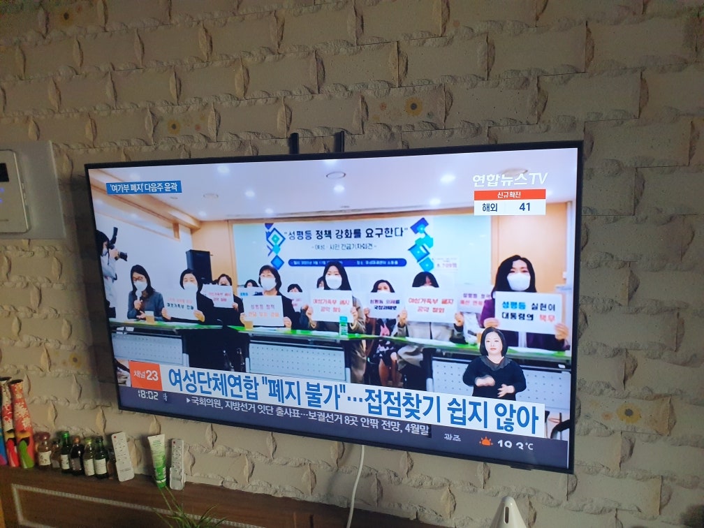 경북 sk 인터넷가입 현금사은품 솔직한 설치후기 이미지 3