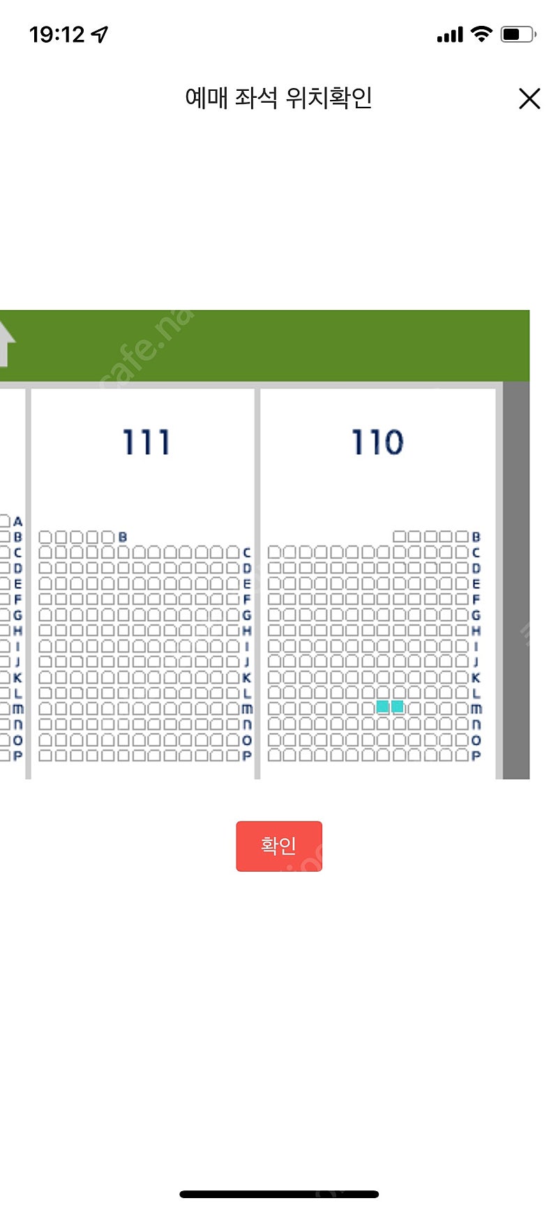 (정가양도) 4월2일 키움vs롯데 개막전 고척돔 버건디석 110구역 2연석 양도합니다!