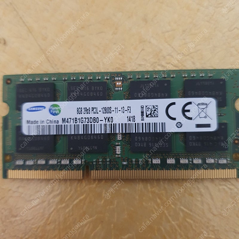 삼성 노트북 램 8gb 3만원