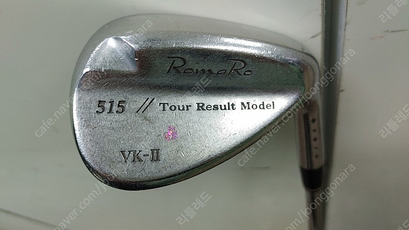 Romaro tour result model vk-II 515