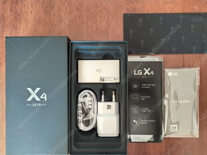 엘지 X420 32GB 미사용 스마트폰 새제품 박스풀셋 1대 택포 10만원
